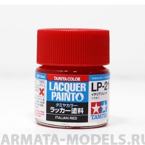 82121 LP-21 Italian Red (Красная) краска 10мл.