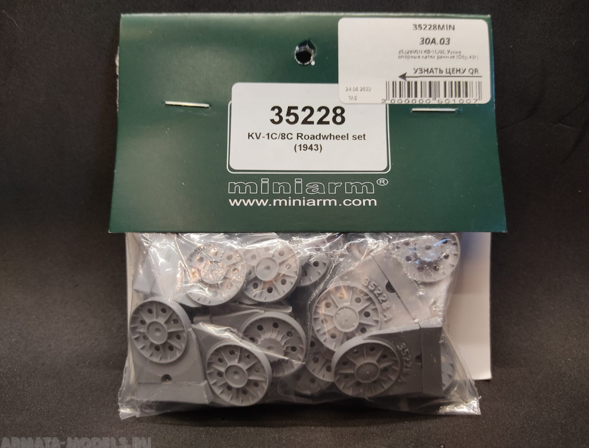 35228MIN КВ-1С/8С Узкие опорные катки ранние (Обр.43г)