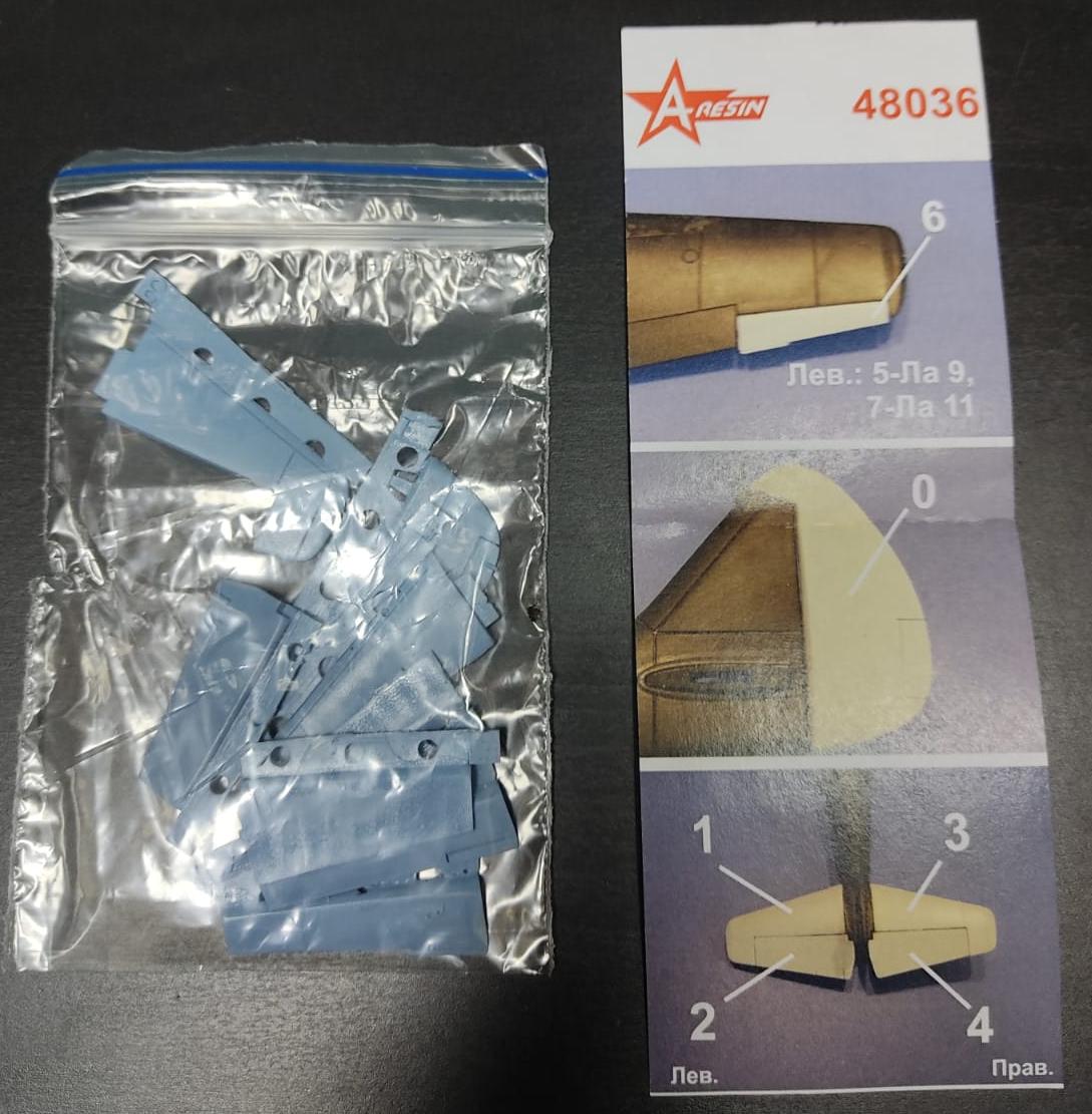 48036AR Рулевые поверхности Ла-9, Ла-11
