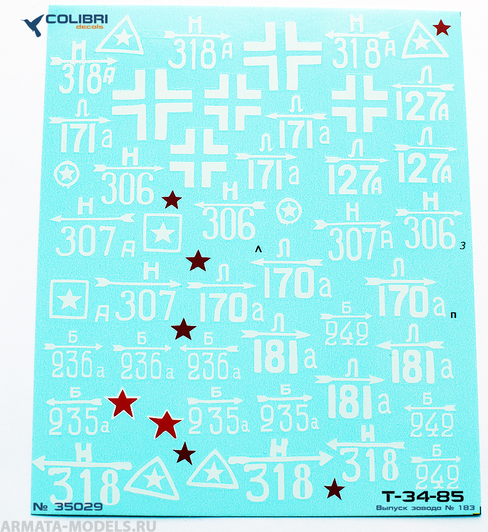 183 февраль. Стильные открытки с 23 февраля. Открытка 23 февраля. С 23 февраля картинки красивые. 183 февраль.