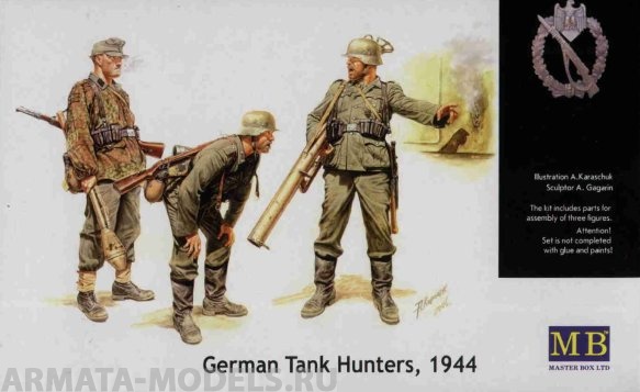 Набор фигурок MB3515 Немецкая противотанковая группа (фаустники), фигуры Master Box (MB)