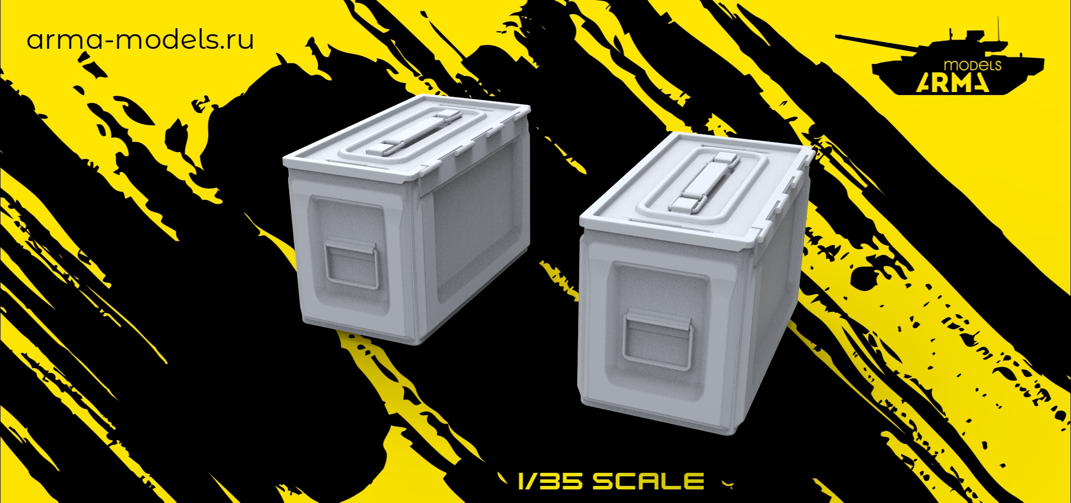 AM35580 Ящики патронные для пулемета Браунинг 2шт.