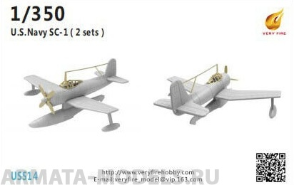 USS14 USS SC-1 Plane (2 sets) Very Fire