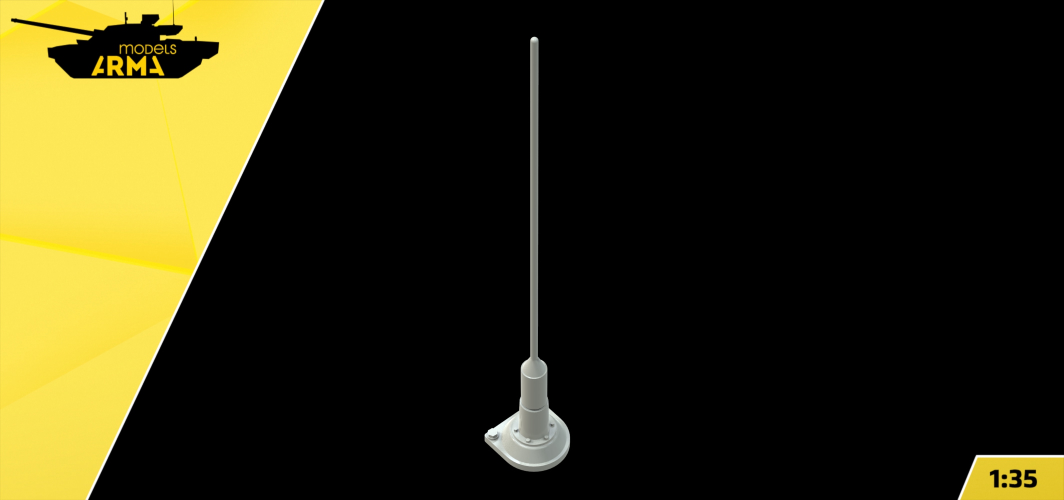 AM36066 Антенна для НТРК «Курьер» 1 шт (Не для свободной продажи)