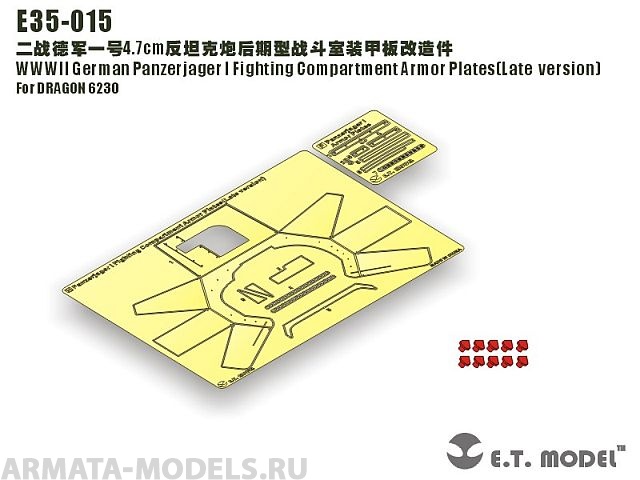 E35-015ET WWII German Panzerjager I Fighting Compartment Armor Plates?Late version?1/35