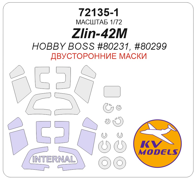 72135-1KV Окрасочная маска Zlin-42M (HOBBY BOSS #80231) - (двусторонние маски) + маски на диски и колеса