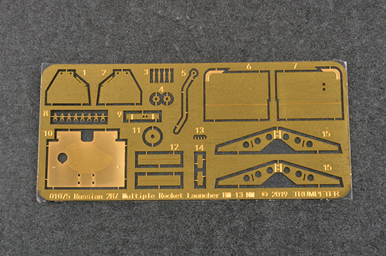 01075P Soviet 2B7 Multiple Rocket Launcher BM-13 NM Trumpeter
