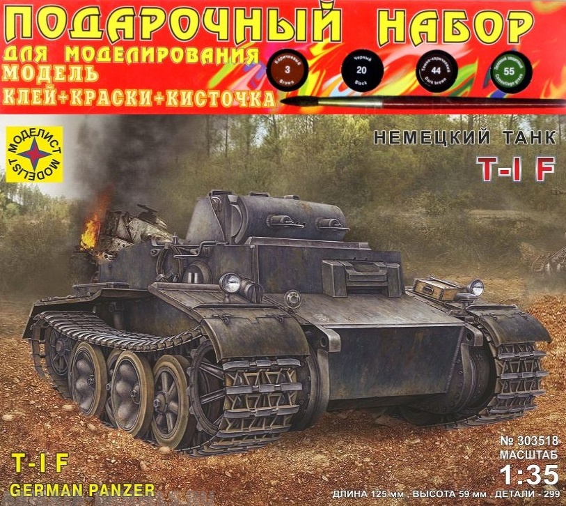 ПН303518 Немецкий танк T-I F (1:35) Моделист