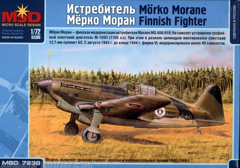 MQ 7238 Мерко Моран Макет