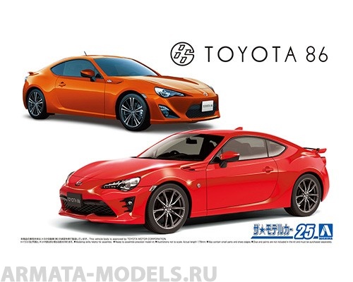 05966 Toyota 86 ZN6 '16 Aoshima