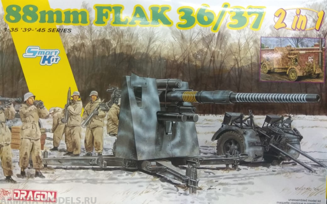 6923Д 1/35 8mm FLAK 36/37 (2 IN 1) Dragon