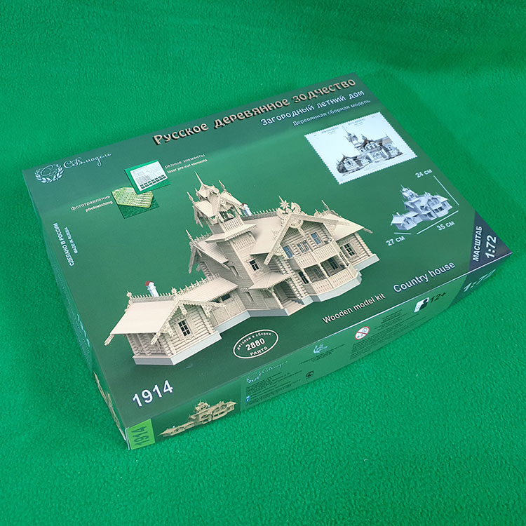 1914 сборная деревянная модель Загородный летний дом СВ Модель