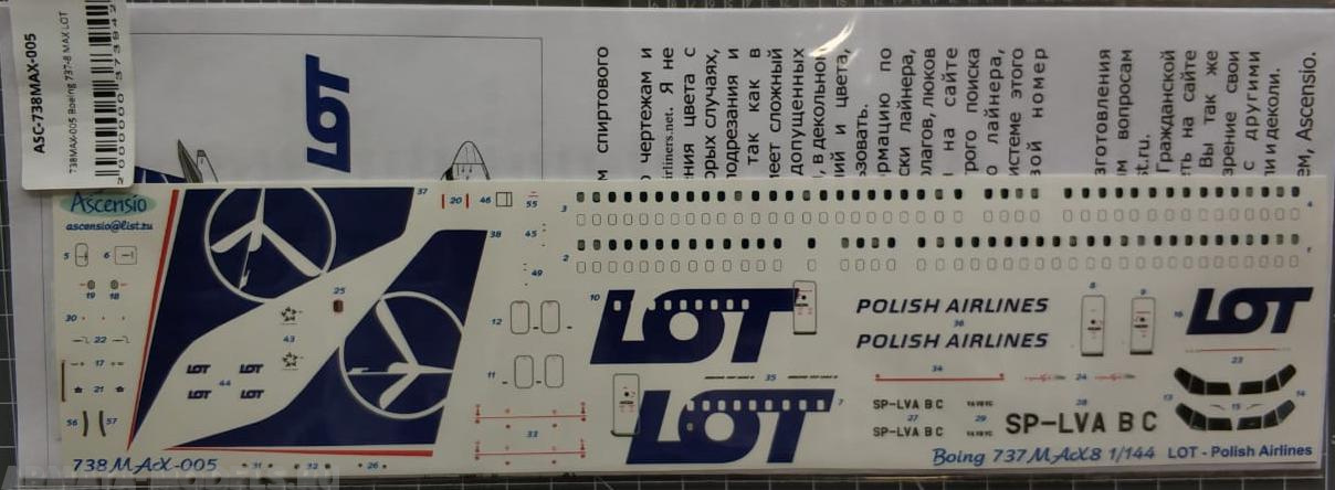 738MAX-005 Boeing 737-8 MAX LOT