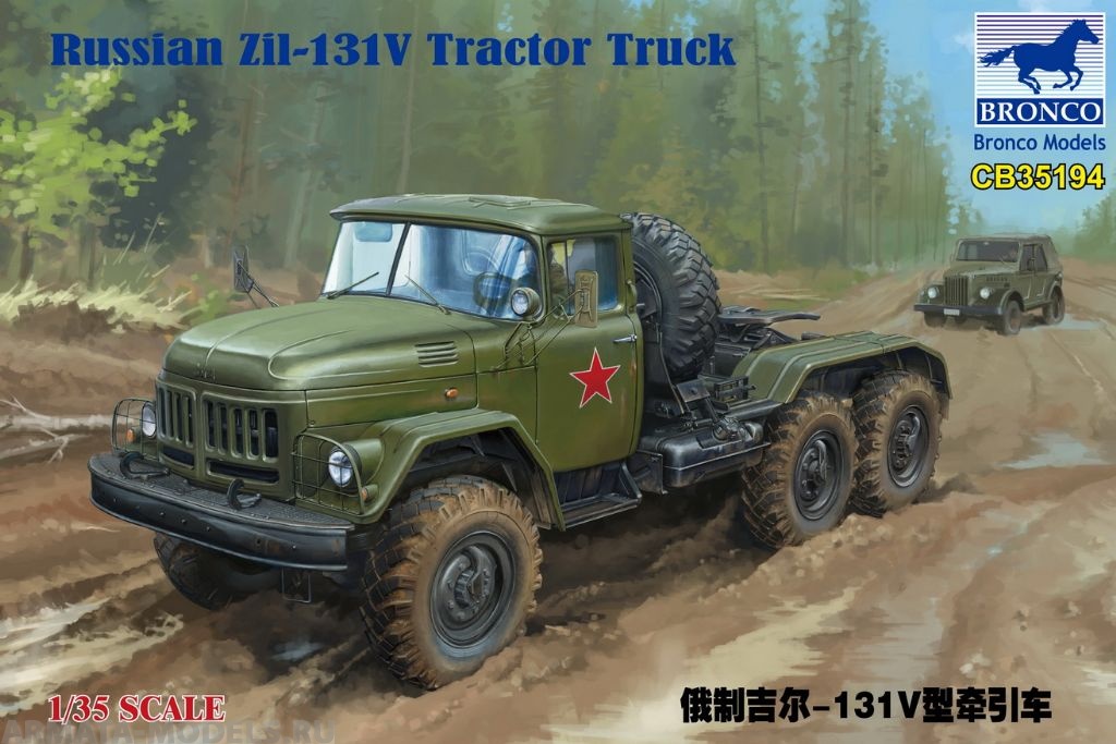 CB35194 Автомобиль  Russian Zil-131V Tractor Truck  (Bronco Models) 1/35 Bronco Models