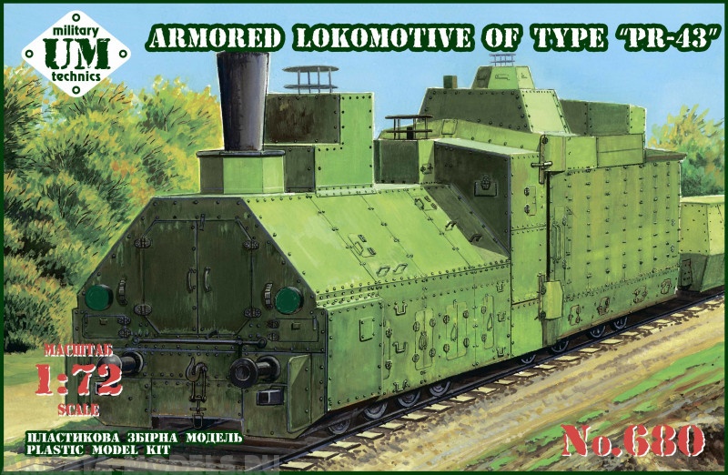UMmt680 Бронепаровоз тип ПР-43 UM