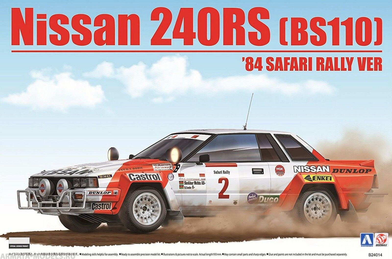 B24014 Nissan 240RS [BS110] 84' Safari Rally Ver. Aoshima