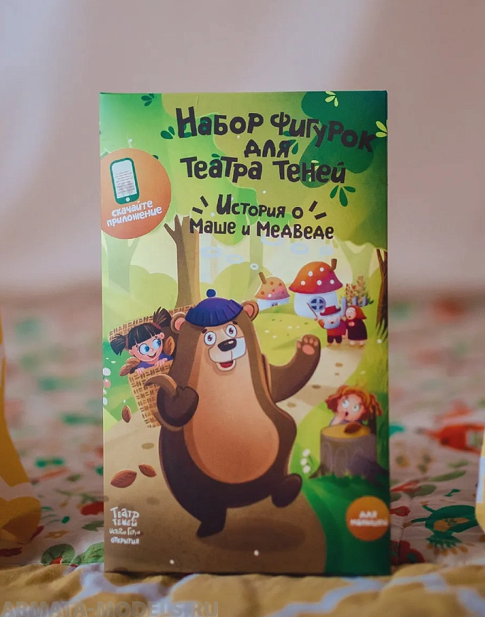 SK-150320 Маша и Медведь
