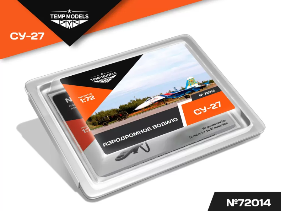 72014TMP АЭРОДРОМНОЕ ВОДИЛО СУ-27