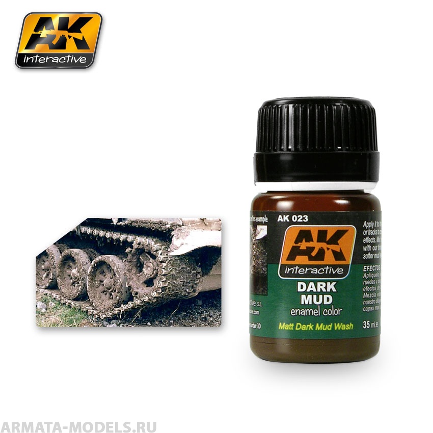 AK023 Жидкий эмалевый эффект DARK MUD EFFECTS