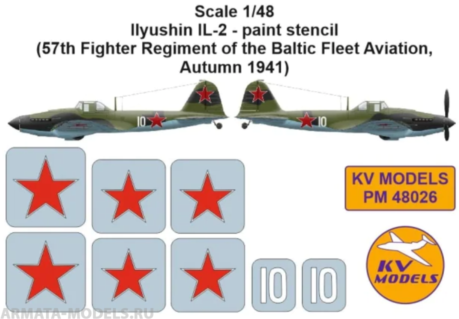 PM48026KV Ил-2 - маски на опознавательные знаки (57-й ШАП КБФ, осень 1941 г.)