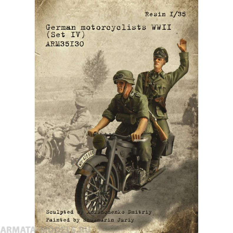 ARM35130 Немецкие мотоциклисты, ВОВ, (Набор IV) ARMOR35