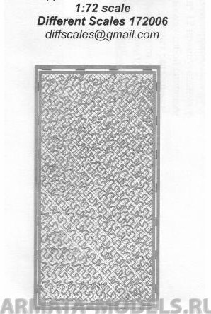 МF172006 Маскировочная сеть МКТ-Т (СССР)