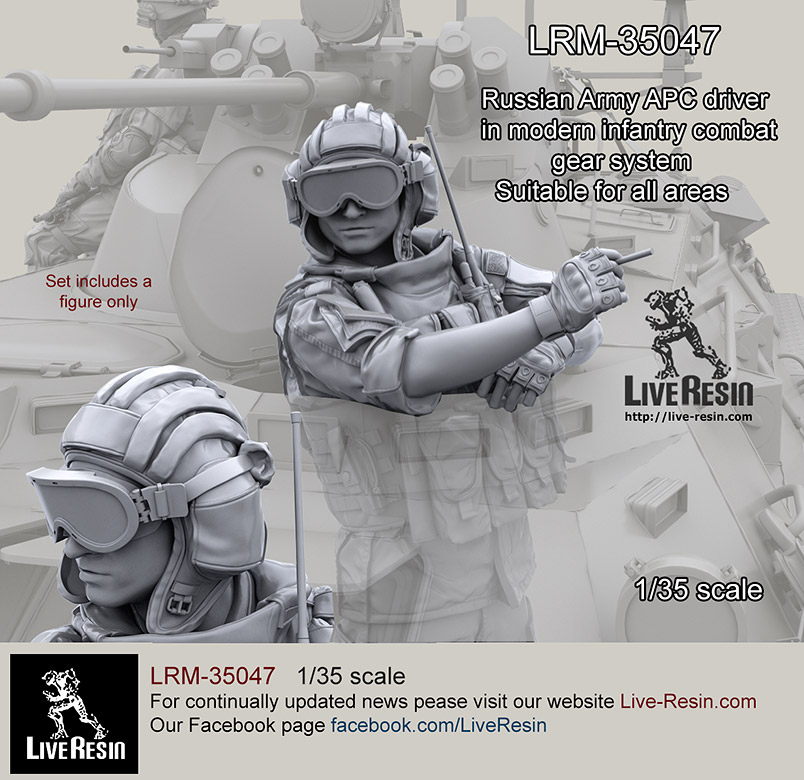 LRM35047 Современный солдат Российской Армии водитель бронетехники - 9