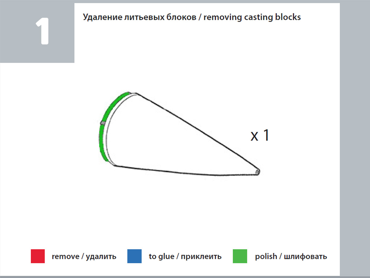 72311TMP Носовой конус Миг-31 Trumpeter