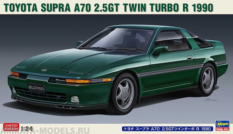 20538-Автомобиль TOYOTA SUPRA A70 2.5GT Hasegawa