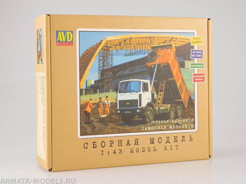 1168KIT Сборная модель МАЗ-5516 самосвал AVD Models