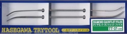 71537 DIAMOND GAUNTLET FILE