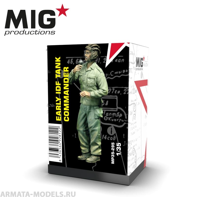 MP35-295 Пластиковая фигура  Early IDF tank commander MIG Productions