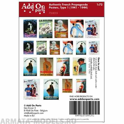 72-0015 Постеры  Authentic French Propaganda Posters, Type 1 (1941 - 1944) 1:72