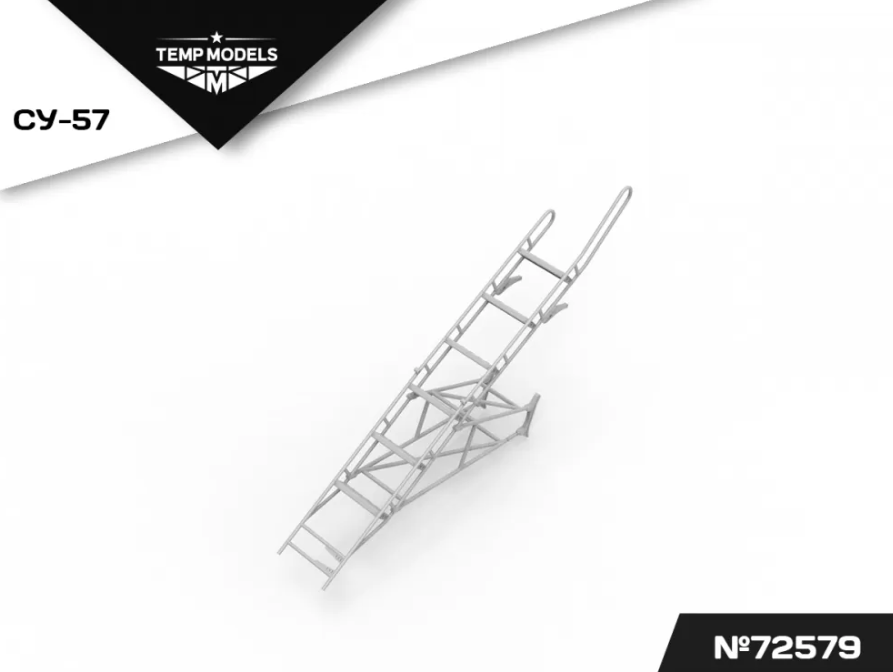 72579TMP СТРЕМЯНКА ДЛЯ СУ-57