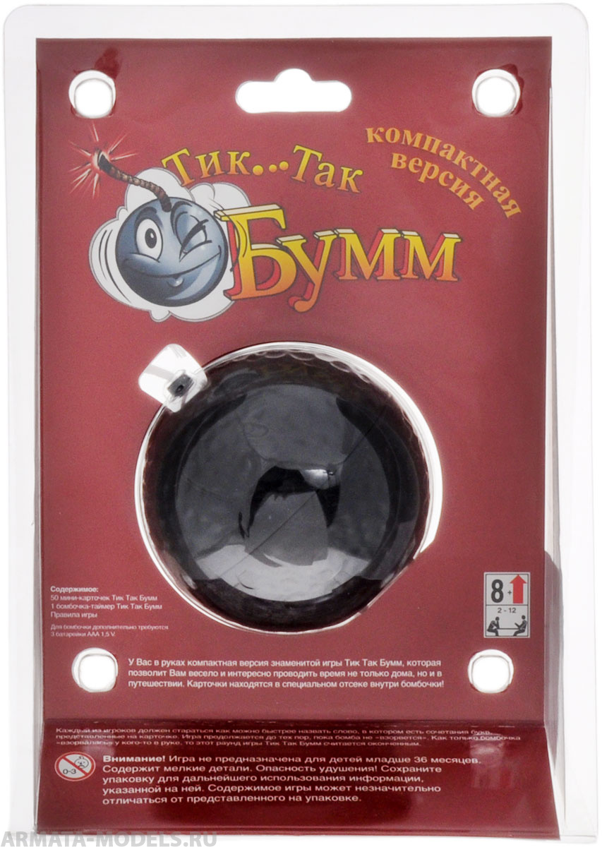 PIA777998 Тик Так Бумм компактная версия