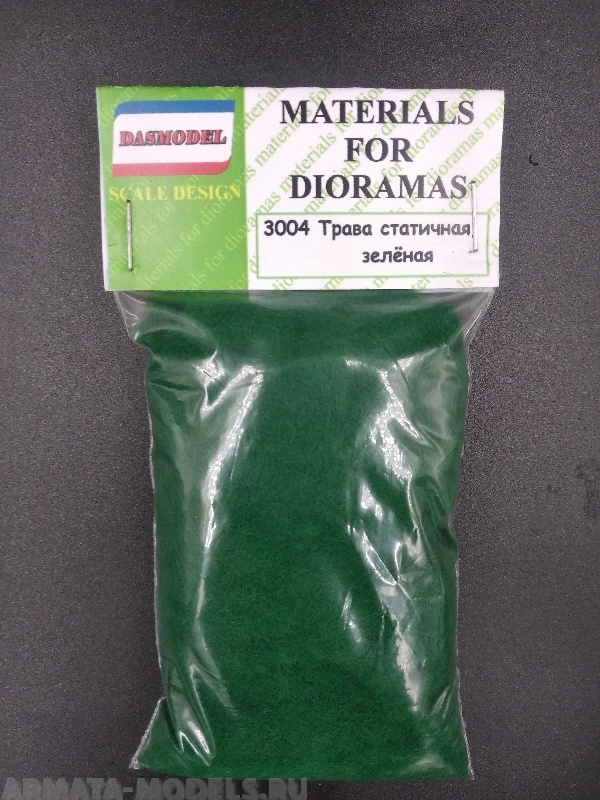 3004 Трава зелёная, статичная