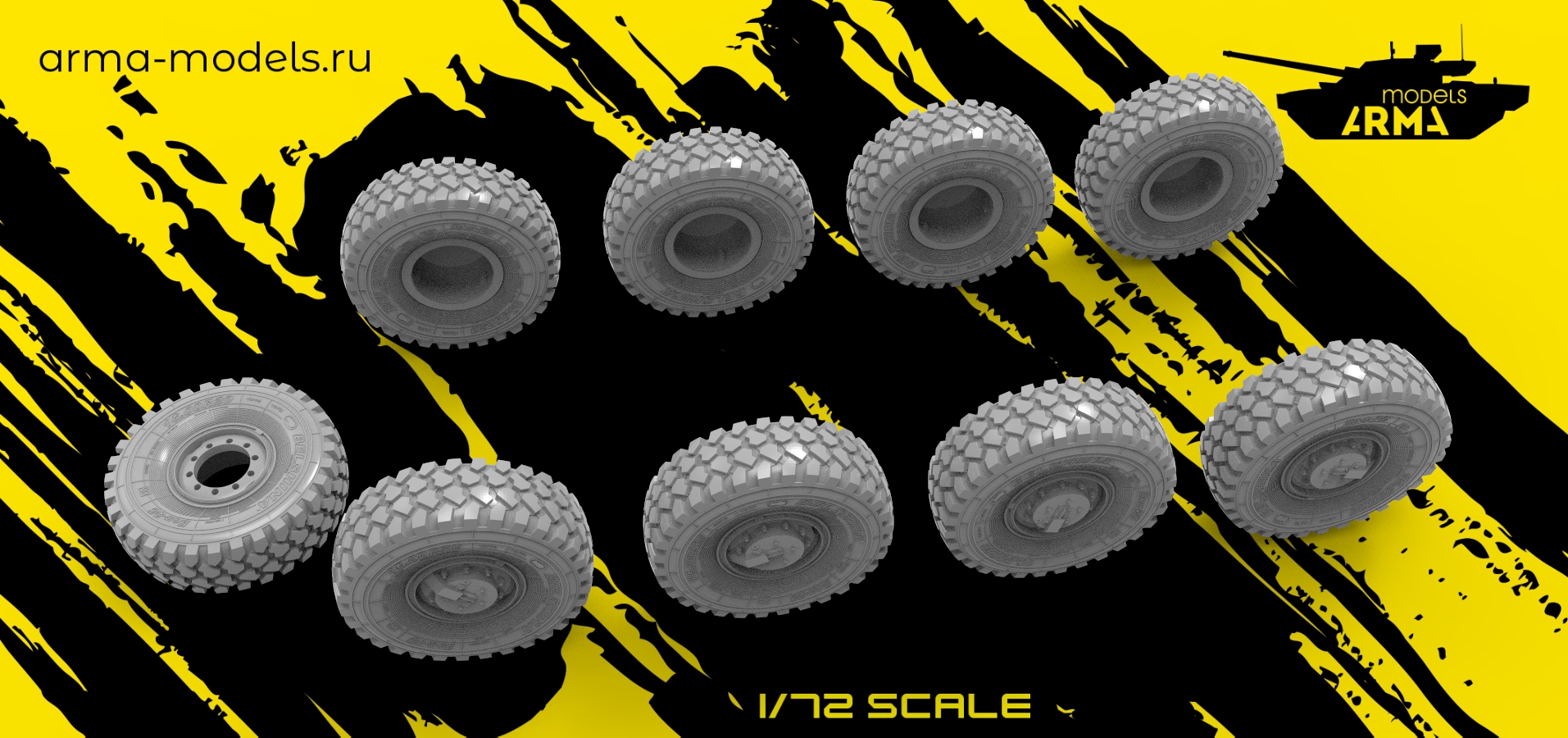 AM72222 Высокодетализированные колеса без нагрузки для Панцирь-С1