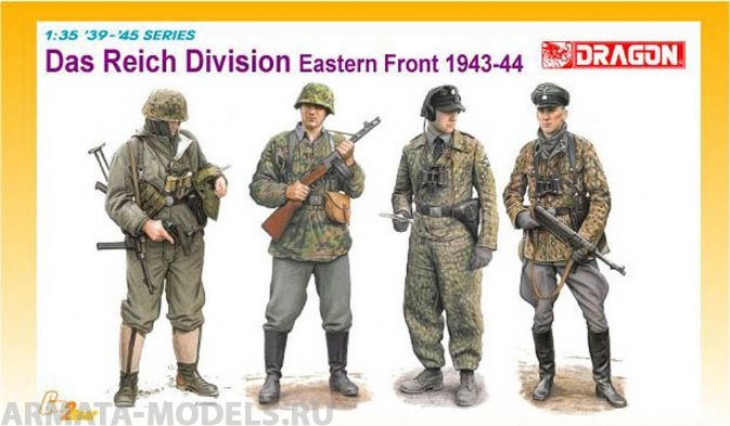 6706Д Дивизия Рейх(Восточный фронт) Dragon