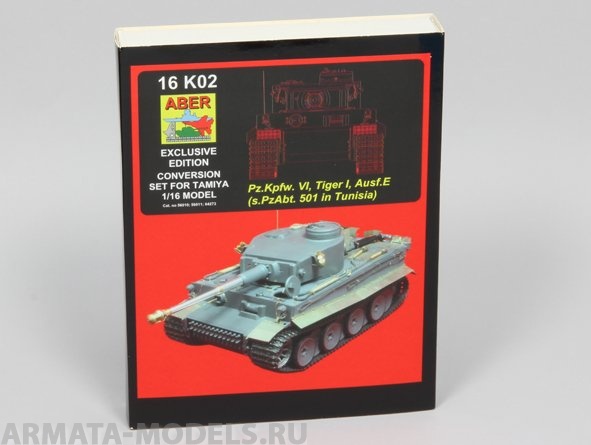ABR-16-K02  Дополнения для  Pz.Kpfw. VI Ausf.E (Sd.Kfz.181) Tiger I – s.PzAbt. 501 in Tunisia для Tamiya 1/16