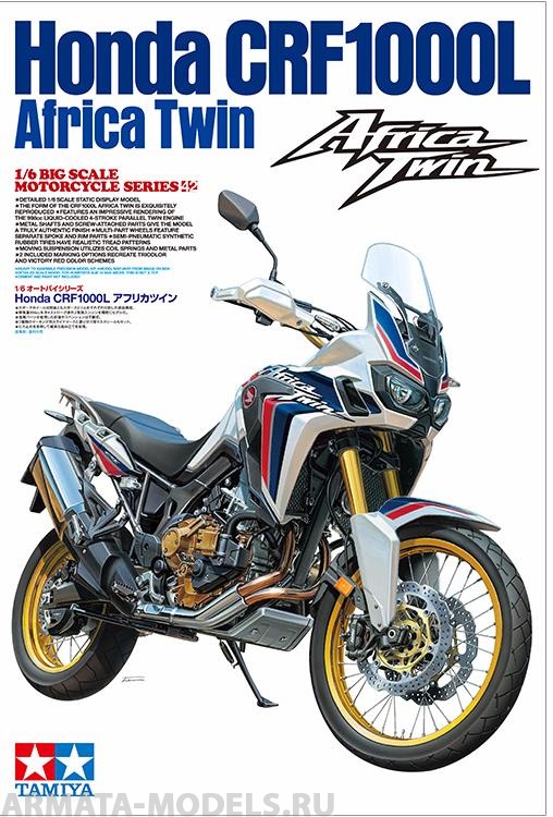 16042 Honda CRF1000L Africa Twin Tamiya