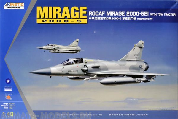 K48045 ROCAF Mirage 2000-5Ei with Tow Tractor Kinetic