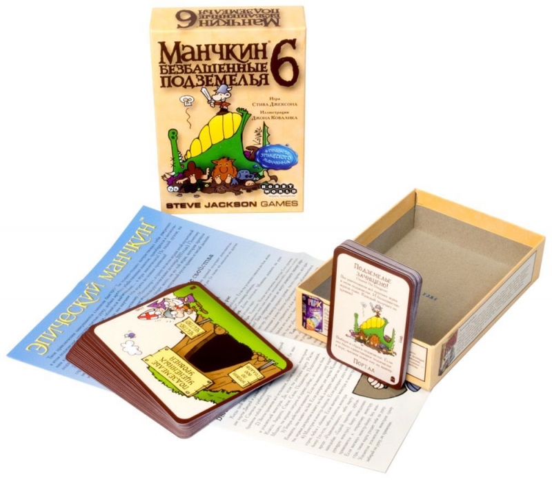 1329HW Манчкин : 6 Безбашенные Подземелья (2-е.рус.изд)