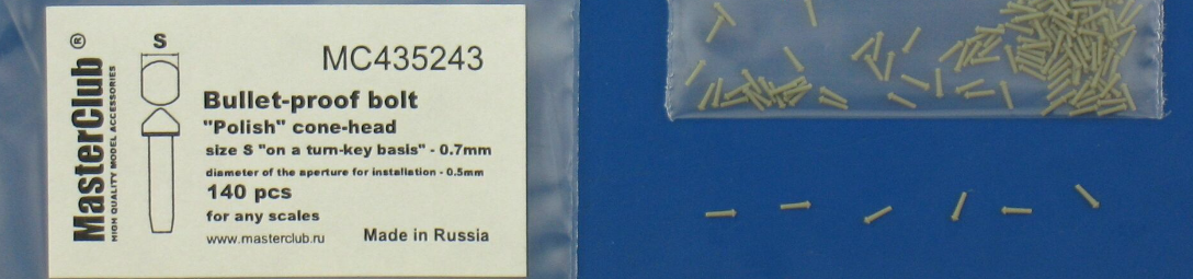 MC435243 Polish cone-head  bullet-proof bolt, diameter of the head-0.7mm; diameter of the aperture for installation-0.5mm; 150 pcs.