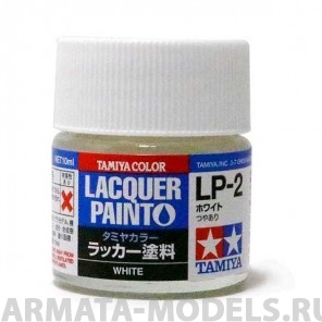 82102 LP-2 White (Белая глянцевая) краска 10мл.