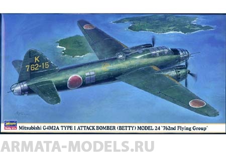 00974 Самолет Mits G4M2A T1 mod.24 Hasegawa
