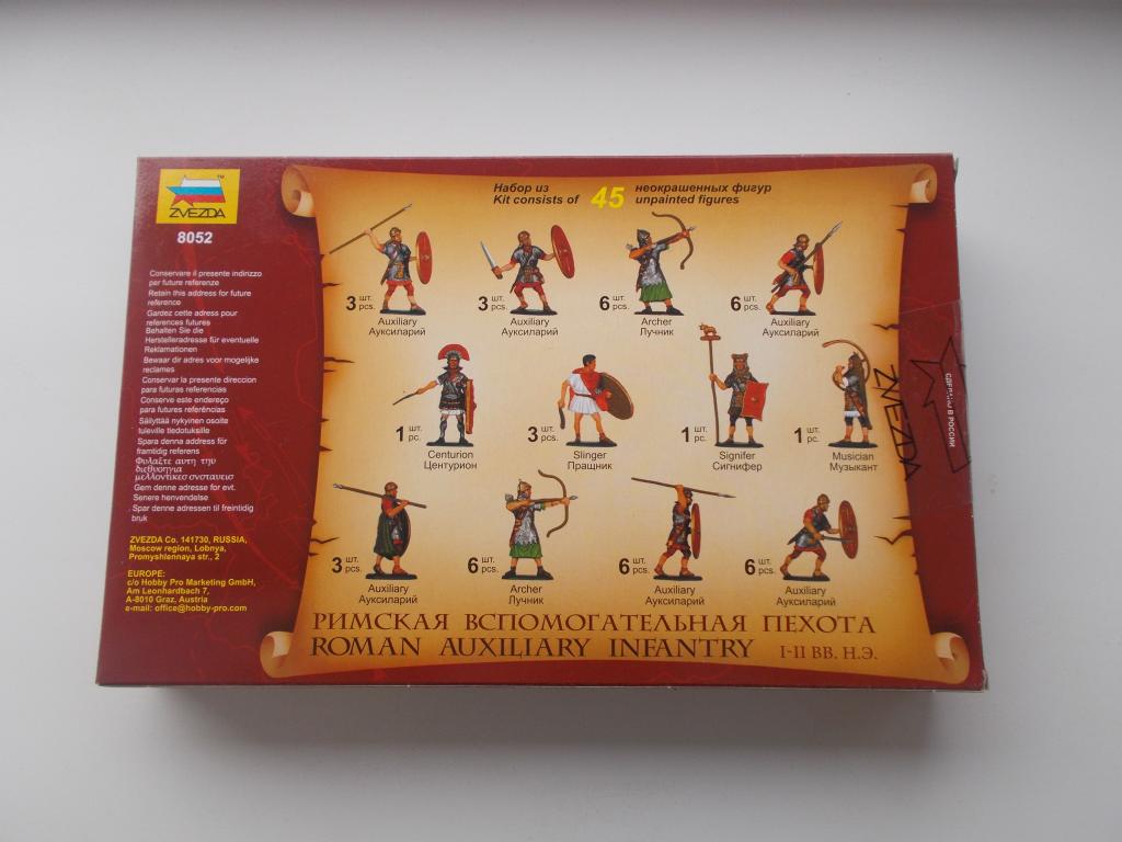 8052 Римская вспомогательная пехота Звезда