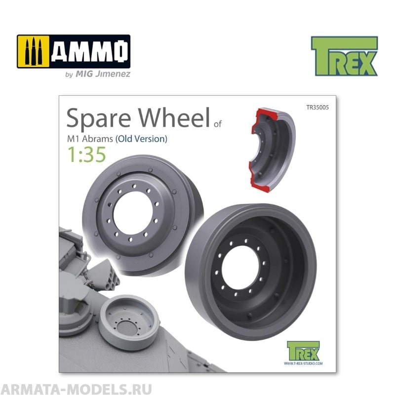 TR35005 Запасные катки M1 Abrams Spare Wheel Set Old Version (3 pcs)