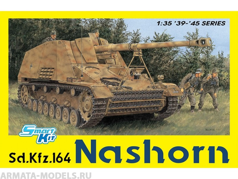 6459Д Танк 1/35 Sd.Kfz. 164 Nashorn (4 in 1) Dragon
