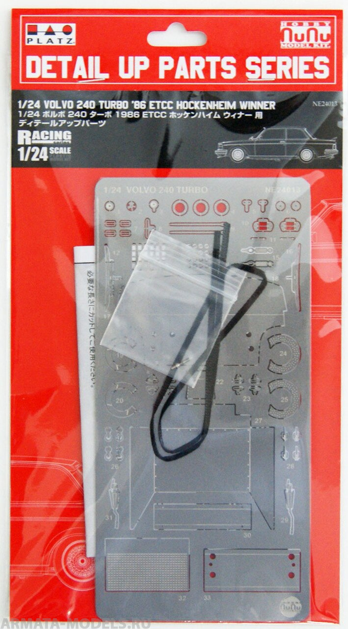 NE24013 PE Parts for Volvo 240 Hockenheim Winner Aoshima
