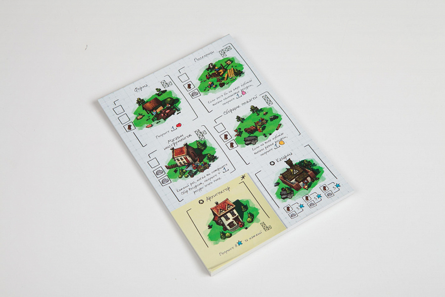 8991 Поселенцы. Наброски Империи